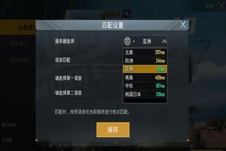 和平精英亚服有多少外挂(和平精英国际服的外挂) 和平精英亚服有多少外挂(和平精英国际服的外挂)