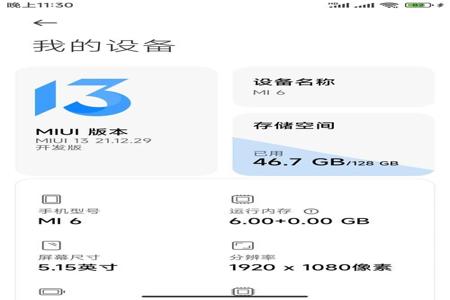 和平精英怎么设置外挂小米平板(和平精英怎么改超广角小米平板) 和平精英怎么设置外挂小米平板(和平精英怎么改超广角小米平板)