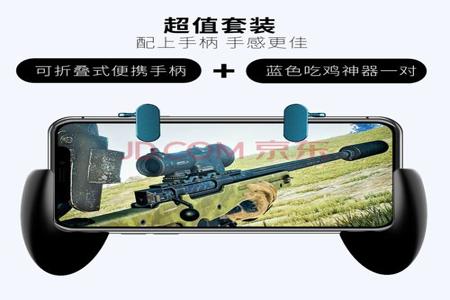 和平精英六指辅助器好用吗(和平精英辅助瞄准器好用吗) 和平精英六指辅助器好用吗(和平精英辅助瞄准器好用吗)