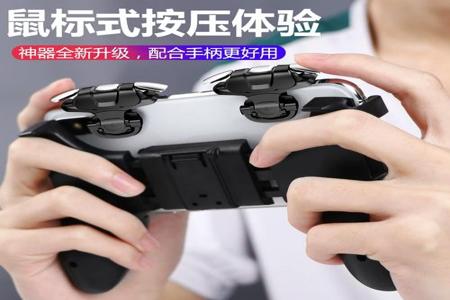 苹果和平精英外挂ios(苹果和平精英物理外挂) 苹果和平精英外挂ios(苹果和平精英物理外挂)