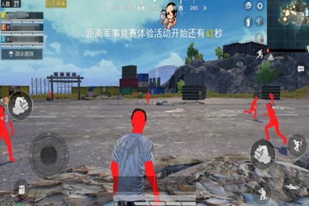 和平精英的哪吒辅助器怎么用(和平精英的辅助器该怎么用) 和平精英的哪吒辅助器怎么用(和平精英的辅助器该怎么用)