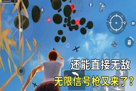 和平精英7楼下辅助怎么开(和平精英辅助开启怎么开) 和平精英7楼下辅助怎么开(和平精英辅助开启怎么开)