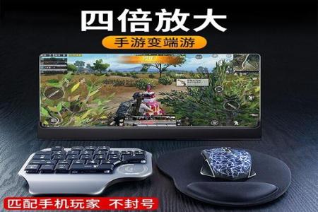 和平精英iphone有外挂吗(和平精英iphone外设) 和平精英iphone有外挂吗(和平精英iphone外设)