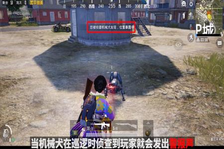 和平精英外挂侦查员怎么办(和平精英遇外挂怎么办) 和平精英外挂侦查员怎么办(和平精英遇外挂怎么办)