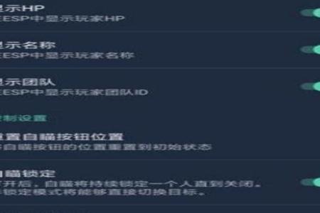 和平精英苹果免费外挂辅助(和平精英苹果有什么辅助软件) 和平精英苹果免费外挂辅助(和平精英苹果有什么辅助软件)