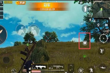 和平精英手游辅助怎么注册(和平精英游戏助手怎么注册) 和平精英手游辅助怎么注册(和平精英游戏助手怎么注册)