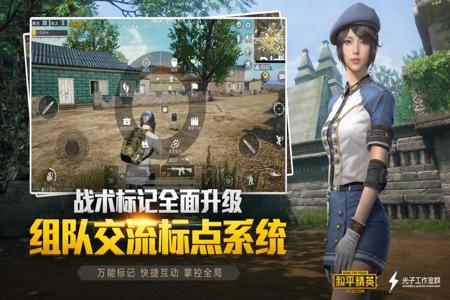 和平精英万能辅助app1.0 安卓版(和平精英瞄准辅助器app安卓) 和平精英万能辅助app1.0 安卓版(和平精英瞄准辅助器app安卓)