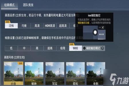 和平精英安卓透视外挂(和平精英最新安卓版本透视外挂) 和平精英安卓透视外挂(和平精英最新安卓版本透视外挂)